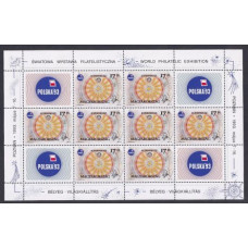 1993. Bélyegvilágkiállítás Lengyelország – Kopernikusz kisív